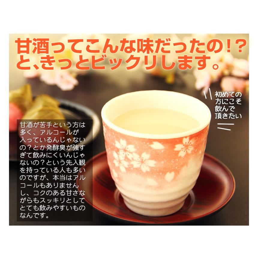 糀の甘酒×12本セット』500ml 米麹 無添加 砂糖不使用 あまざけ 糀の甘酒×12本セット』500ml 米麹 無添加 砂糖不使用 あまざけ