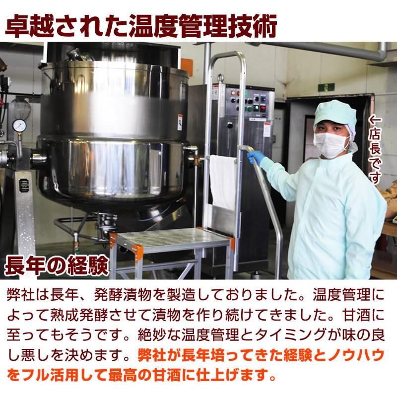 樽の味 甘酒 無添加『糀の甘酒×12本セット』500ml 米麹 無添加 砂糖不