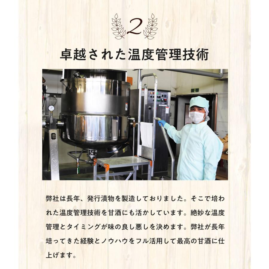 Honey 糀の甘酒 24本セット はなのあまざけ 無添加 無加糖 甘酒 甘酒 無添加『糀の甘酒ギフトセット』 米麹 砂糖不使用 ギフト