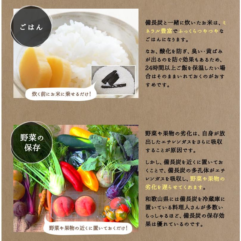 ワケあり紀州備長炭 爆買 : 無添加食品・発酵食品のお店-樽の味 - 通販