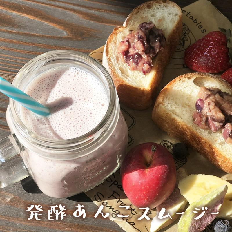 発酵あんこセット』 小豆 発酵 あんこ 無添加 あずき 米麹 砂糖不使用 人気 おすすめ あん、餡子 カウンター FB ハイ外コーナー CO-BA906S81Z1M 20161675 送料無料 コクヨ kokuyo