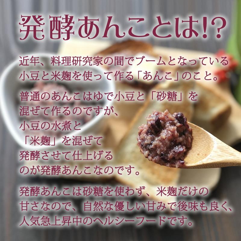 あんこ小豆様確認用 imgrc0086346576.jpg