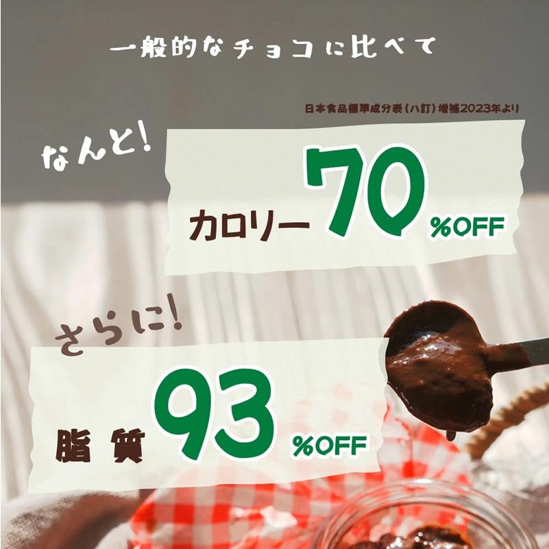 『手作り麹チョコ』発酵ココアセット｜tarunoaji｜03