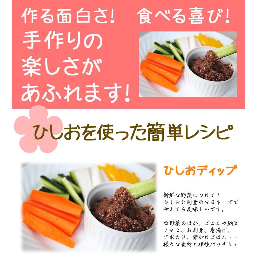 ひしおの糀』 ひしお麹550g 醤 糀 麹 豆麹 麦麹 乾燥 無添加 ひしおの糀』 ひしお麹550g 醤 糀 麹 豆麹 麦麹 乾燥 無添加