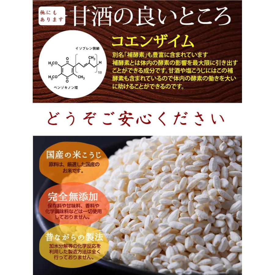 『国産米こうじ200g×3袋』 乾燥タイプ 米麹 米糀 麹 糀 こうじ 無添加 人気 おすすめ｜tarunoaji｜09