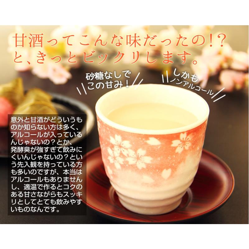 米麹 無添加 減農薬『コウノトリ育む米麹×10袋セット』300g×10個 乾燥タイプ 甘酒用 米糀 国産 こうじ 麹 糀 こうじ 人気 おすすめ 爆買_10