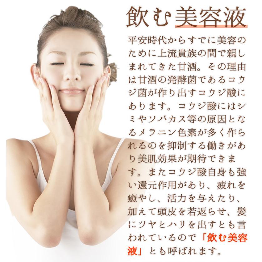 米麹 無添加 減農薬『コウノトリ育む米麹×10袋セット』300g×10個 乾燥タイプ 甘酒用 米糀 国産 こうじ 麹 糀 こうじ 人気 おすすめ 爆買_12