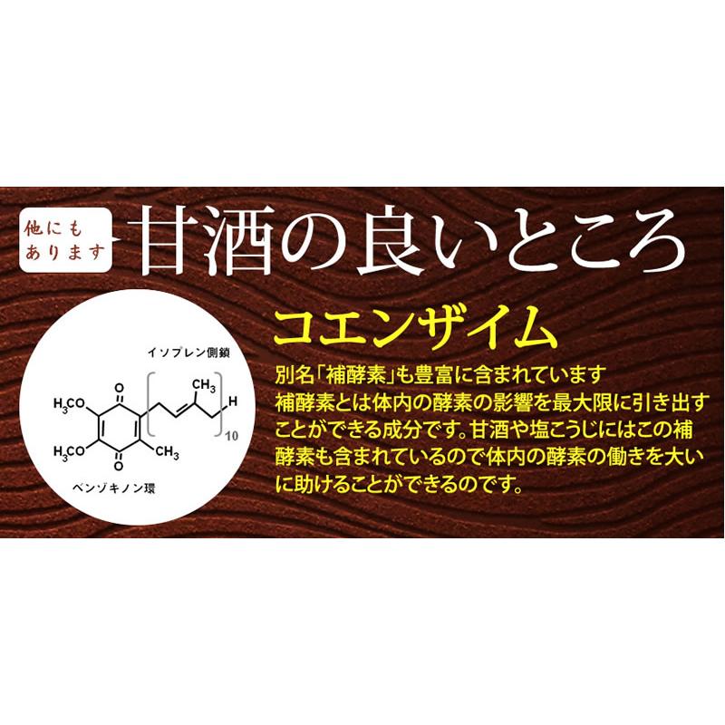 米麹 無添加 減農薬『コウノトリ育む米麹×10袋セット』300g×10個 乾燥タイプ 甘酒用 米糀 国産 こうじ 麹 糀 こうじ 人気 おすすめ 爆買_13