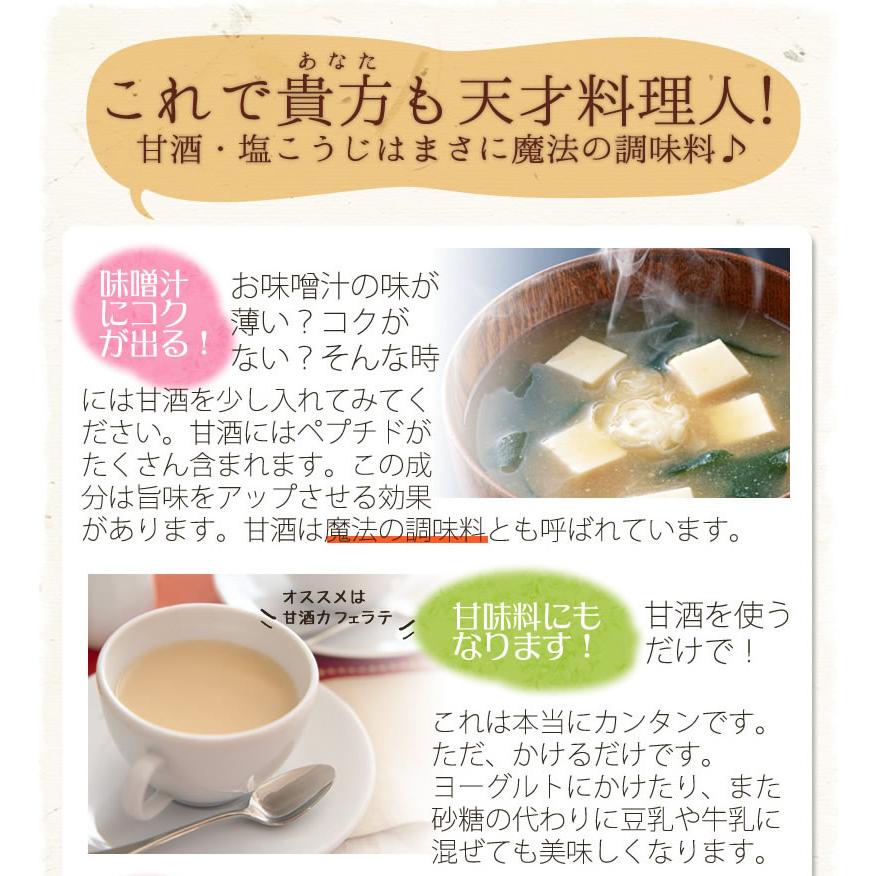 米麹 無添加 減農薬『コウノトリ育む米麹×10袋セット』300g×10個 乾燥タイプ 甘酒用 米糀 国産 こうじ 麹 糀 こうじ 人気 おすすめ 爆買_14