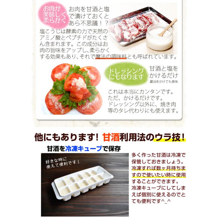 米麹 無添加 減農薬『コウノトリ育む米麹×10袋セット』300g×10個 乾燥タイプ 甘酒用 米糀 国産 こうじ 麹 糀 こうじ 人気 おすすめ 爆買_15