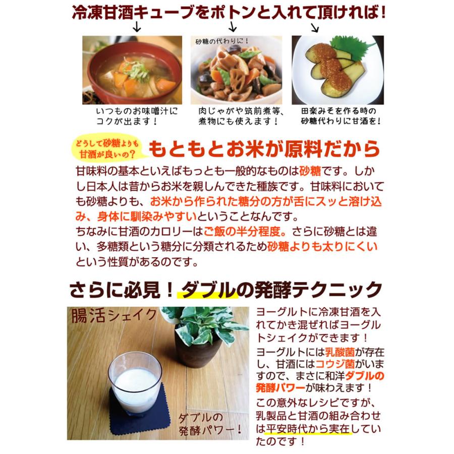 米麹 無添加 減農薬『コウノトリ育む米麹×10袋セット』300g×10個 乾燥タイプ 甘酒用 米糀 国産 こうじ 麹 糀 こうじ 人気 おすすめ 爆買_16