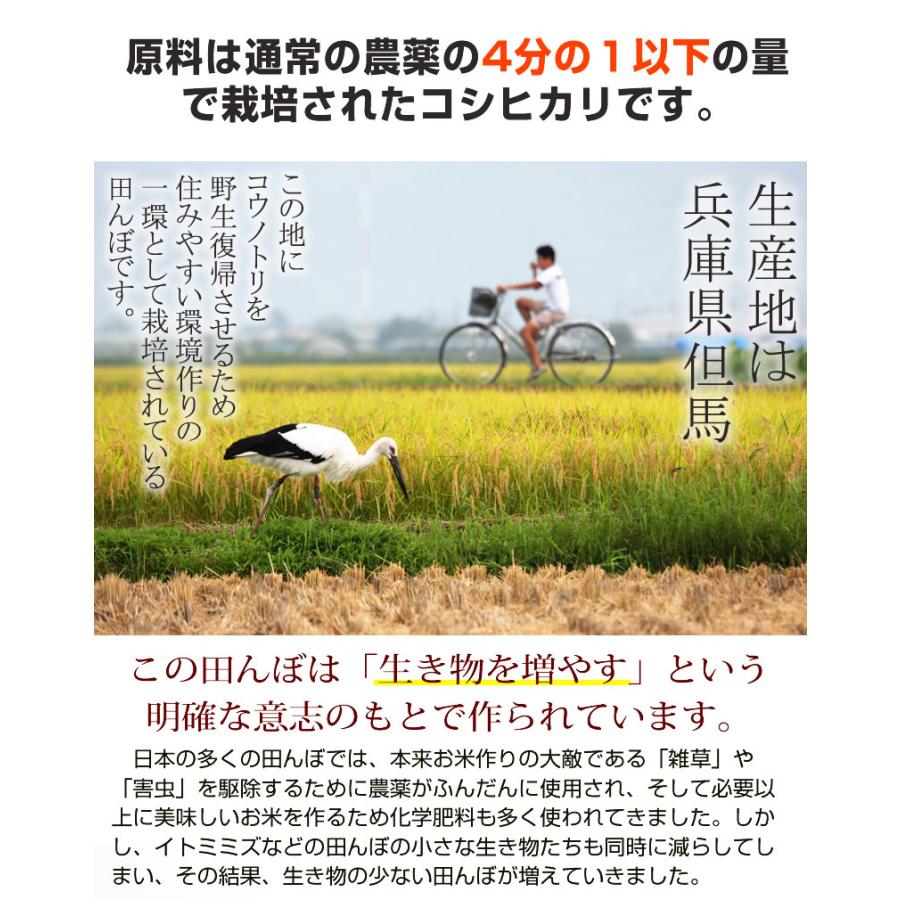 米麹 無添加 減農薬『コウノトリ育む米麹×10袋セット』300g×10個 乾燥タイプ 甘酒用 米糀 国産 こうじ 麹 糀 こうじ 人気 おすすめ 爆買_2