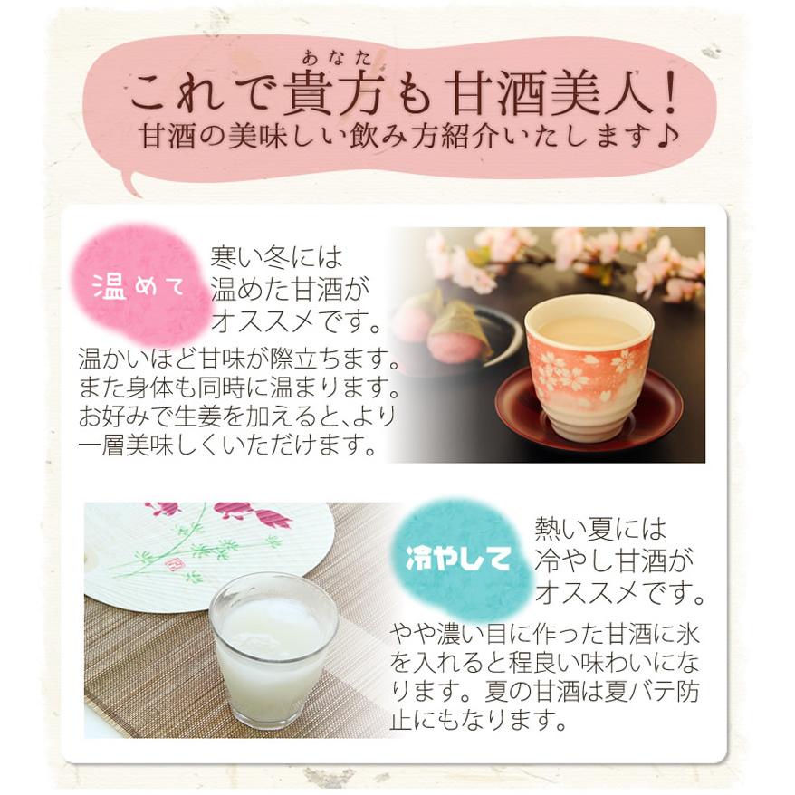 米麹 無添加 減農薬『コウノトリ育む米麹×10袋セット』300g×10個 乾燥タイプ 甘酒用 米糀 国産 こうじ 麹 糀 こうじ 人気 おすすめ 爆買_9