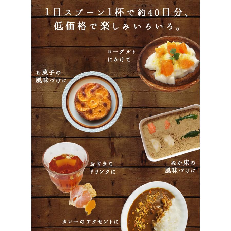 人気の春夏 みかんの皮300g 乾燥 皮 蜜柑 ミカン 無添加 人気 おすすめ Materialworldblog Com