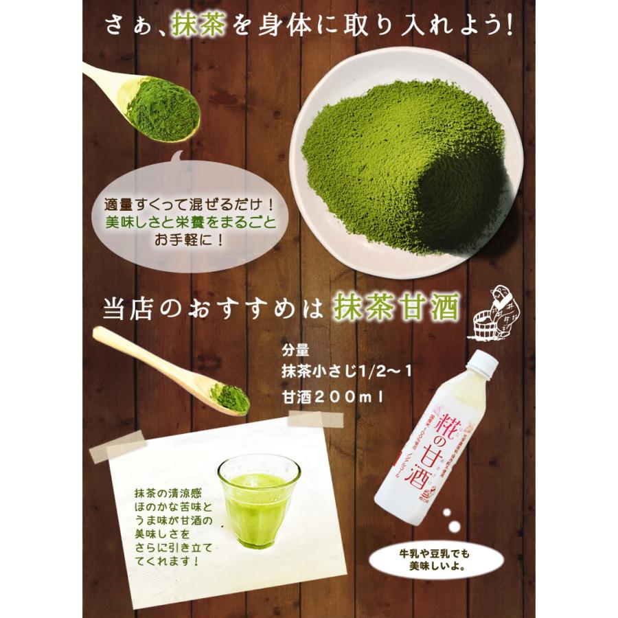 抹茶 無添加『最高級抹茶10g3袋セット』 宇治抹茶 一番茶 新茶