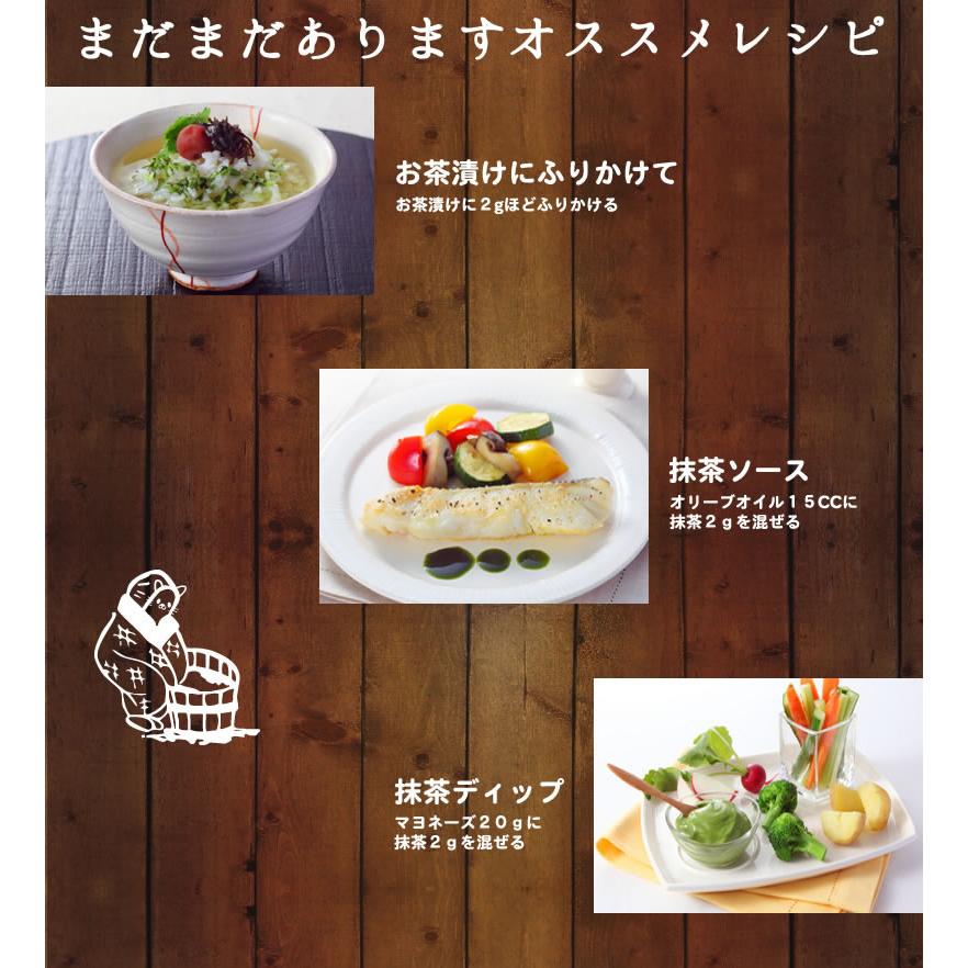 抹茶 無添加『最高級抹茶10g3袋セット』 宇治抹茶 一番茶 新茶