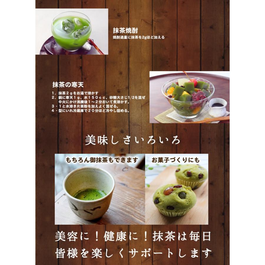 抹茶 高級品 PREMIUM MATCHA 7 スティック型チョコ8種×各2本入り（ご購入3個までの
