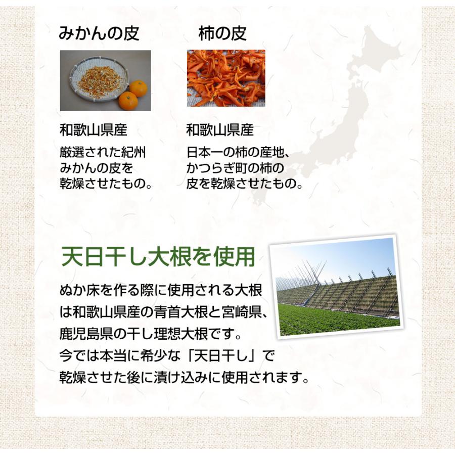 ぬか床 容器 ぬか床カンタンお試しセット 樽の味 漬物 国産原料 糠床 冷蔵庫 ぬか床容器 ぬか床 人気 おすすめ 爆買 | 樽の味 | 12