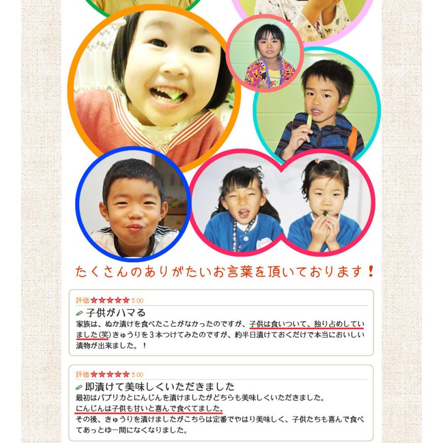ぬか床カンタンお試しセット』 ぬか床 1.6kg 無添加 漬物 ぬか漬け ぬかみそ 容器 セット 簡単 冷蔵庫 人気 おすすめ :nu-01:無添加 食品・発酵食品のお店-樽の味 - 通販 - Yahoo!ショッピング ぬか床カンタンお試しセット』 ぬか床 1.6kg 無添加 漬物 ぬか漬け ぬかみそ 容器 セット 簡単 冷蔵庫 人気 おすすめ :nu-01:無添加 食品・発酵食品のお店-樽の味 - 通販 - Yahoo!ショッピング