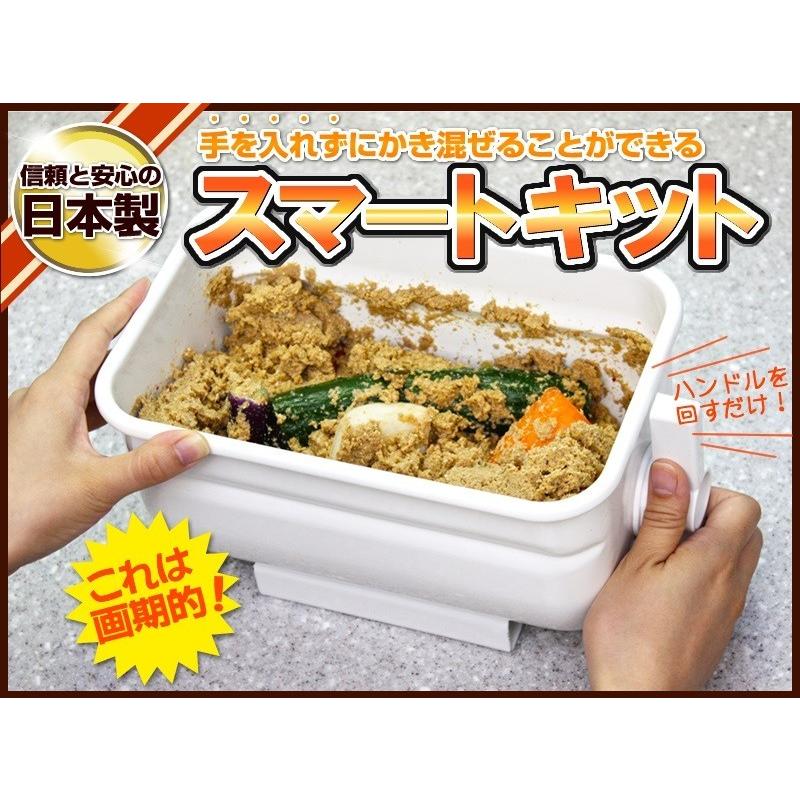 ぬか床スマートキット』 1.6kg ぬか床 無添加 国産原料 ぬか漬け ぬか床スマートキット』 1.6kg ぬか床 無添加 国産原料 ぬか漬け