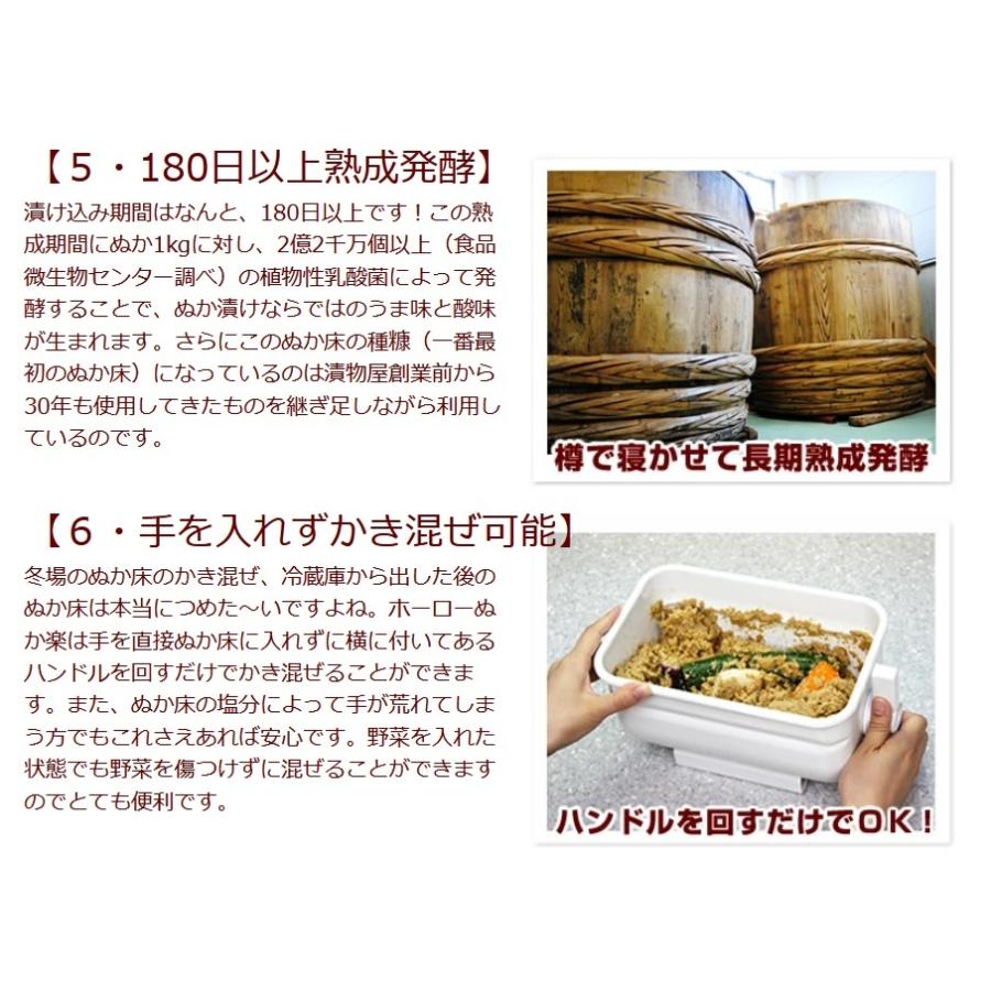ぬか床 容器 ぬか床スマートキット 樽の味 漬物 国産原料 糠床 冷蔵庫