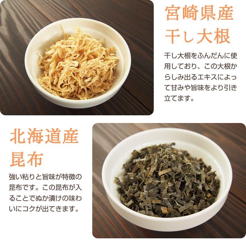 足しぬか 足しぬか「うまみの素」2袋セット ぬか床 管理 酸味 ゆるい 煎り糠 炒 糠 足し糠 米糠 人気 おすすめ メール便対応1通1セット 爆買 | 樽の味 | 03