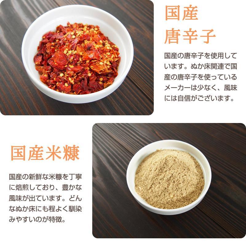 足しぬか 足しぬか「うまみの素」2袋セット ぬか床 管理 酸味 ゆるい 煎り糠 炒 糠 足し糠 米糠 人気 おすすめ メール便対応1通1セット 爆買 | 樽の味 | 04