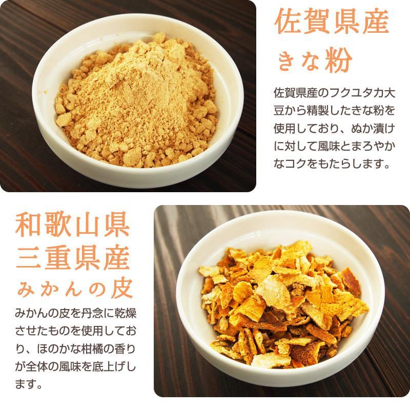 足しぬか 足しぬか「うまみの素」2袋セット ぬか床 管理 酸味 ゆるい 煎り糠 炒 糠 足し糠 米糠 人気 おすすめ メール便対応1通1セット 爆買 | 樽の味 | 05