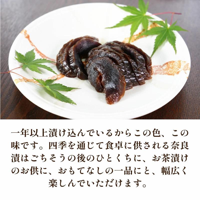 無添加 奈良漬け 徳島県産『匠 奈良漬 2袋セット』白瓜 国産 無添加