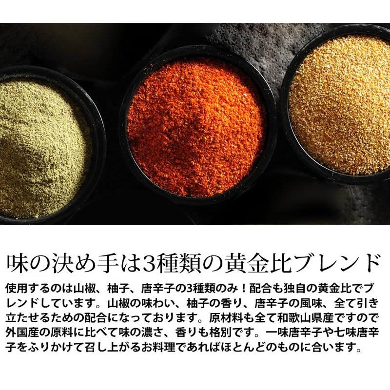 七味でない 三味唐辛子 8g 七味 唐辛子 スパイス 調味料 七味唐辛子 一味 一味唐辛子 人気 おすすめ Snm 01 無添加食品 発酵食品のお店 樽の味 通販 Yahoo ショッピング