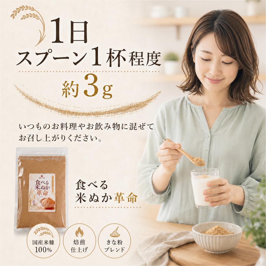 雑誌 玄米粉ダイエット-スプーン1杯だけ!今日からできる!