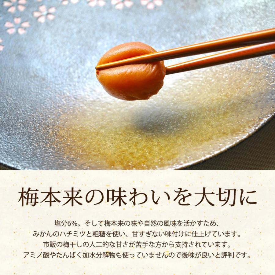 ゆみあみ　樽の味 つぶれはちみつ梅 無添加 6kg入1kg入×2袋×3 樽の味 梅干し 無添加『幸せのはちみつ梅700g』 爆買 : 無添加食品