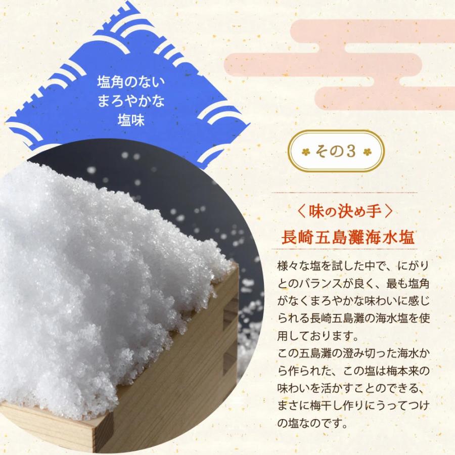 樽の味 梅干し 無添加『みちばあちゃんの梅干し「みつ梅」500g