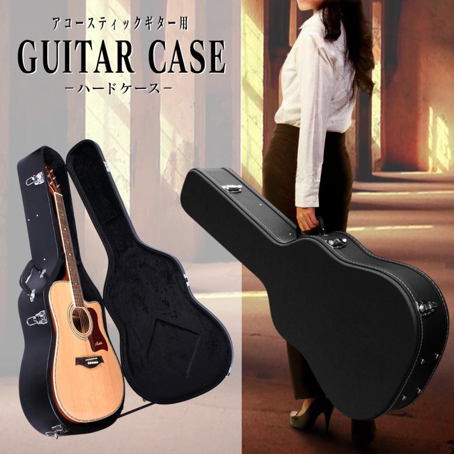 アコギハードケース ギターケース ギグバッグ アコギケース ギターハードケース ギターケース手提げ : acousticguitar-hardcase  : たるしるスポーツ&アウトドア - 通販 - Yahoo!ショッピング