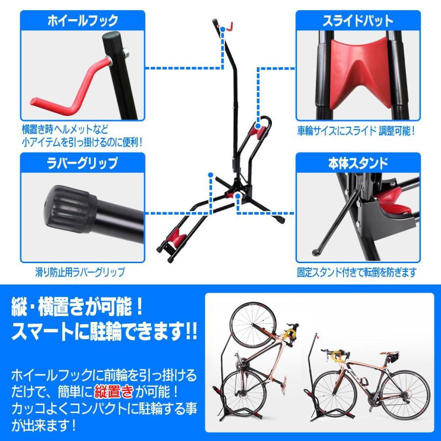 自転車スタンド 縦置き 横置き両用 ロードバイク クロスバイク 自転車ディスプレイスタンド バイクスタンド B085ps9wmk たるしるスポーツ アウトドア 通販 Yahoo ショッピング