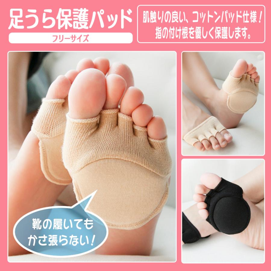 足裏保護パッド つま先クッション 外反母趾予防 中足骨パッド 種子骨保護サポーター 足裏サポーター 4足セット B08c6xxwyl たるしるスポーツ アウトドア 通販 Yahoo ショッピング