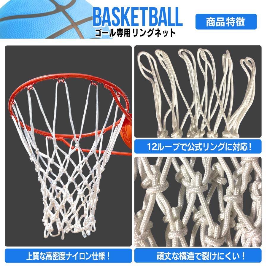 バスケットボール用ネット バスケゴールネット ゴールリングネット ゴール網 簡単に取り替え 2個セット B08f7sngky たるしるスポーツ アウトドア 通販 Yahoo ショッピング