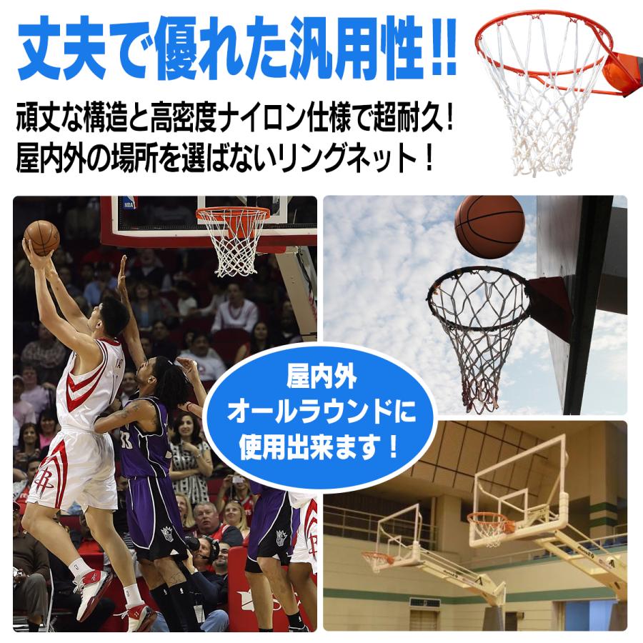 バスケットボール用ネット バスケゴールネット ゴールリングネット ゴール網 簡単に取り替え 2個セット B08f7sngky たるしるスポーツ アウトドア 通販 Yahoo ショッピング