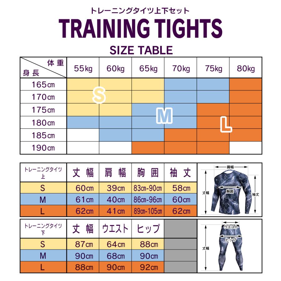 コンプレッションウェア コンプレッションタイツ スポーツウェア コンプレッションインナーランニングウェア 上下セット|tarusiru|08