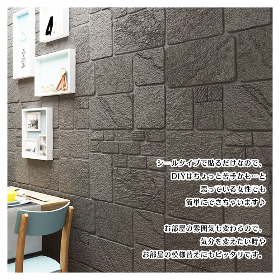 3d立体壁紙 Diyレンガ調壁紙シール ウォールステッカー レンガシール 壁紙シール 自己粘着 防水 69 70cm 厚さ10mm 10枚セット コード2 B08fx6fy9d たるしるスポーツ アウトドア 通販 Yahoo ショッピング