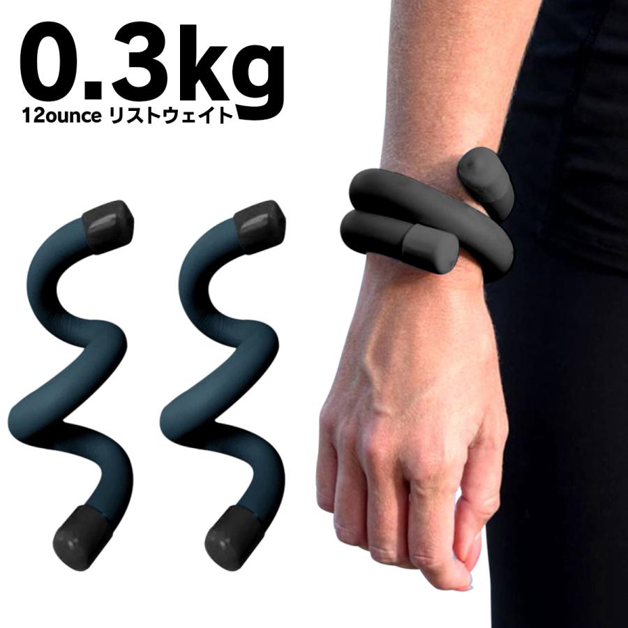 リストウェイト アンクルウェイト 筋トレ ウォーキング ダイエット エクササイズ 体幹トレーニング パワーアンクル リストバンド 12オンス 約340g B08gfswb98 たるしるスポーツ アウトドア 通販 Yahoo ショッピング