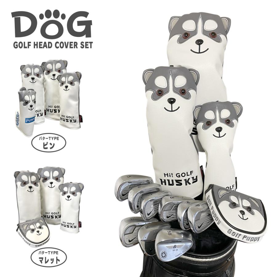 ゴルフヘッドカバーセット ドライバー 440cc 460cc ウッド用カバー ユーティリティ用カバー パターカバー かわいい 犬キャラクター B08lpxrc32 たるしるスポーツ アウトドア 通販 Yahoo ショッピング