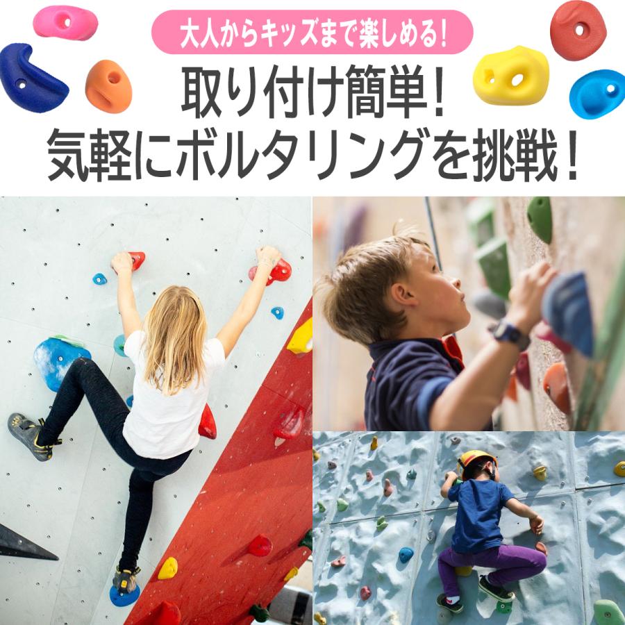 クライミングホールド ボルダリング ボルト ナット アンカー セット フリークライミング スポーツクライミング トレーニング 32個セット 金具付き B08lsnytg9 たるしるスポーツ アウトドア 通販 Yahoo ショッピング