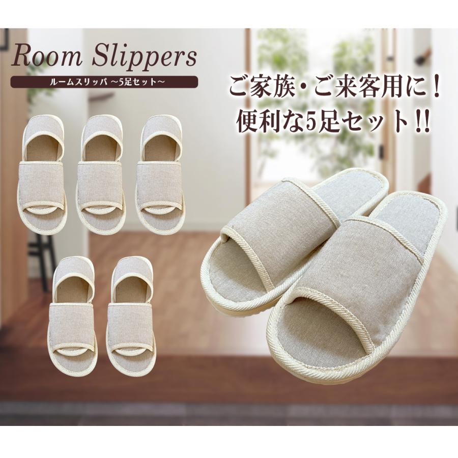 スリッパ ルームシューズ 5足セット 室内用スリッパ 来客用 男女兼用 おしゃれ B08qrg212t たるしるスポーツ アウトドア 通販 Yahoo ショッピング