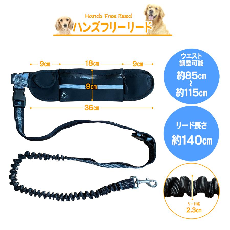 リード ハンズフリーリード ウエストリード 犬とランニング 小型犬 中型犬 大型犬 犬用リード ハーネス ペット用品 B08wx6z7l5 たるしるスポーツ アウトドア 通販 Yahoo ショッピング
