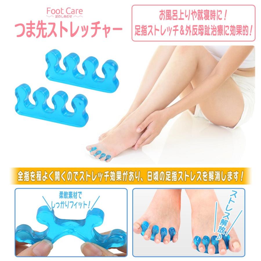 レディース フットケア 4点セット 足指サポーター 足指を広げる 外反母趾 足裏保護パッド 足指矯正パッド つま先ストレッチャー 血行促進 Footcare 4set たるしるスポーツ アウトドア 通販 Yahoo ショッピング