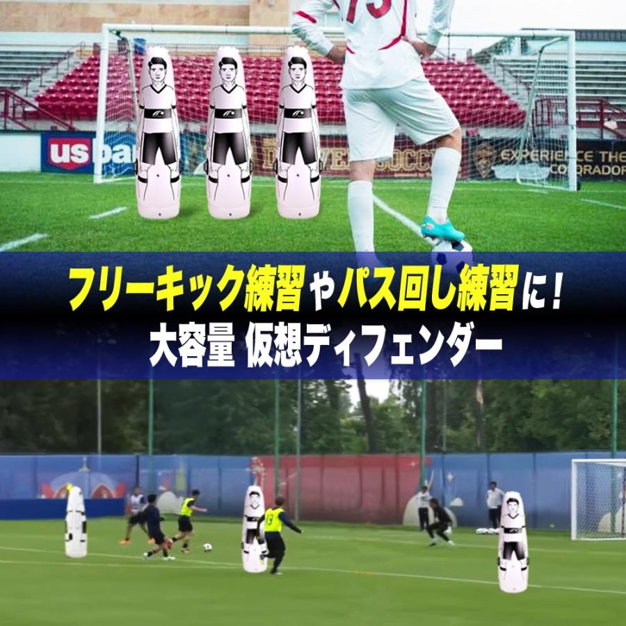サッカー フットサル フリーキック練習 人型壁 ダミー 壁 3体セット 収納ケース 空気入れポンプ付き Freekick 001 たるしるスポーツ アウトドア 通販 Yahoo ショッピング
