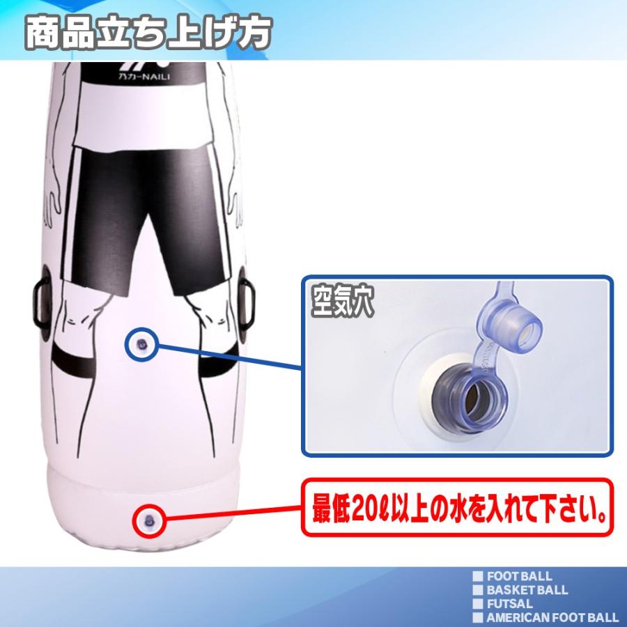 サッカー フットサル フリーキック練習 人型壁 ５体セットも販売してます 商品追加値下げ在庫復活 ダミー人形 単品 3体セット