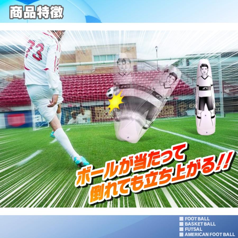 サッカー フットサル フリーキック練習 人型壁 ダミー人形 7体セット 収納ケース 空気入れポンプ付き Freekick Dummy 7 たるしるスポーツ アウトドア 通販 Yahoo ショッピング