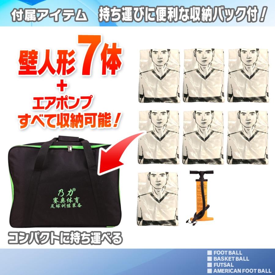 手数料安い サッカー フットサル フリーキック練習 人型壁 ダミー人形 7体セット 収納ケース 空気入れポンプ付き 美しい Grupovegadiaz Com
